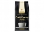 07021980 - kawa ziarnista Dallmayr Cafe Crema Grande 1kg