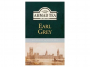 R007659 - herbata czarna Ahmad Tea Earl Grey, liciasta sypana, 100g