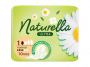 hp0481000 - Naturella Ultra Normal Podpaski ze skrzyde�kami - 10 szt.