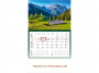 yk0772078 - Kalendarz Jednodzielny 2027, KS056B G�RY, WOKӣ NAS
